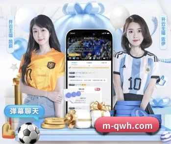 球王会的故事 - 体育资讯内容服务